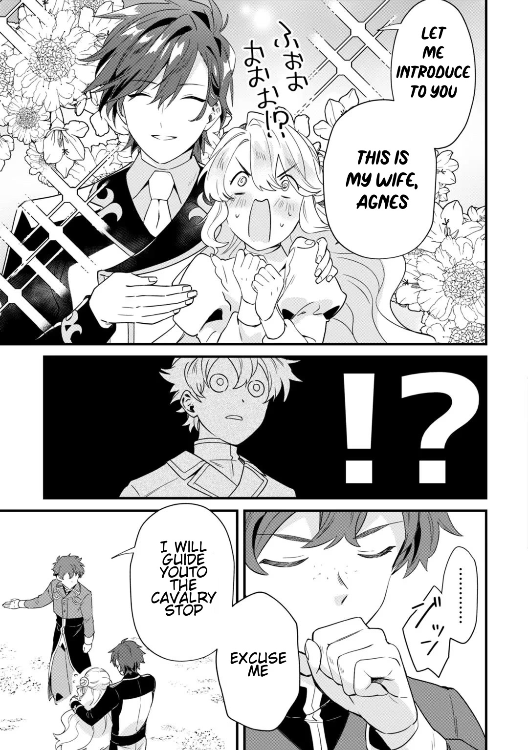 I'm an Unfashionable Lady, but When I Helped a Villainous Young Lord He Ended up Liking Me chapter 4 page 21