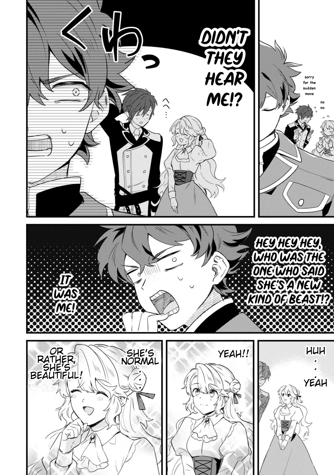 I'm an Unfashionable Lady, but When I Helped a Villainous Young Lord He Ended up Liking Me chapter 4 page 22