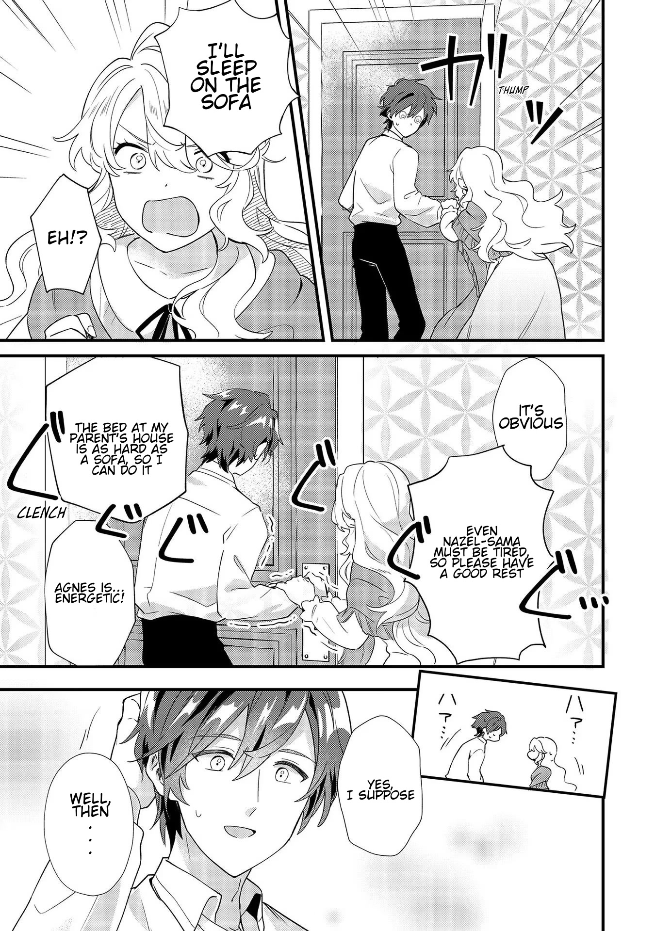 I'm an Unfashionable Lady, but When I Helped a Villainous Young Lord He Ended up Liking Me chapter 5 page 24