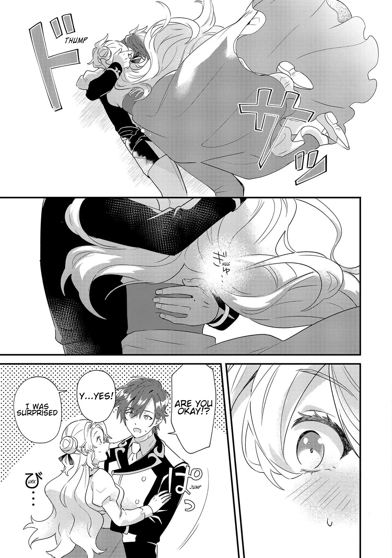 I'm an Unfashionable Lady, but When I Helped a Villainous Young Lord He Ended up Liking Me chapter 5 page 8