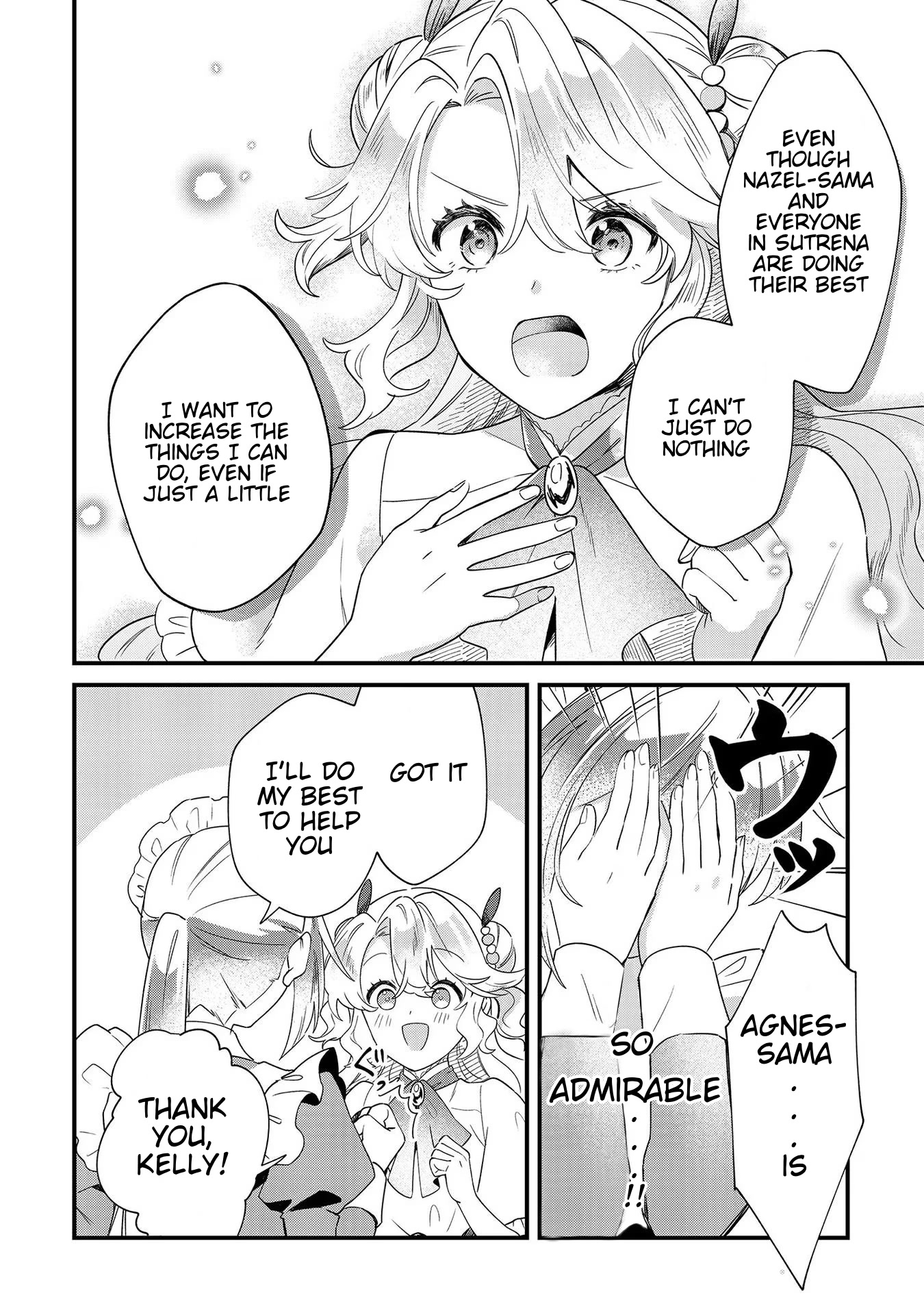 I'm an Unfashionable Lady, but When I Helped a Villainous Young Lord He Ended up Liking Me chapter 6 page 8