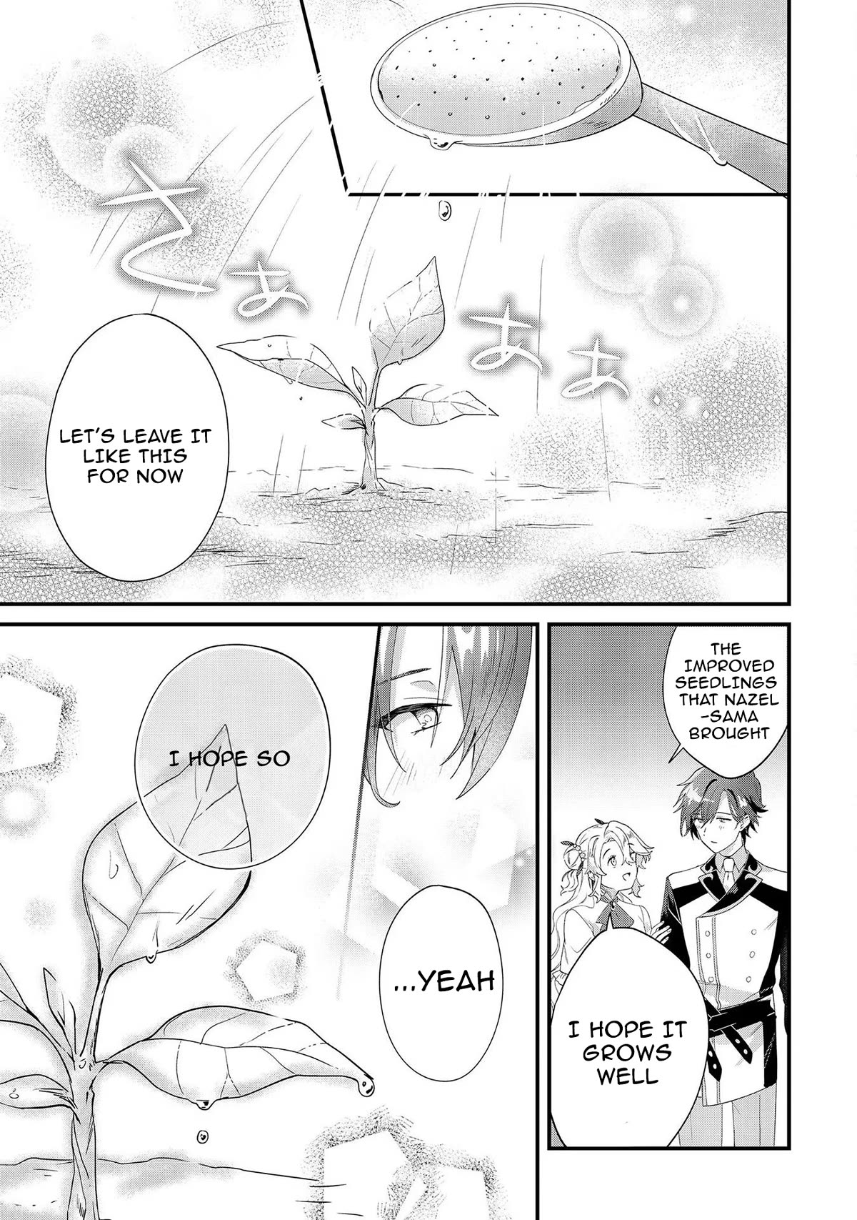 I'm an Unfashionable Lady, but When I Helped a Villainous Young Lord He Ended up Liking Me chapter 7 page 5