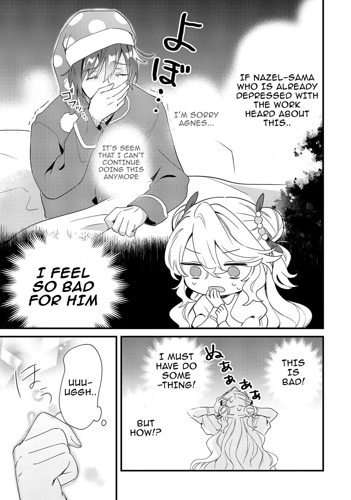 I'm an Unfashionable Lady, but When I Helped a Villainous Young Lord He Ended up Liking Me chapter 7 page 9