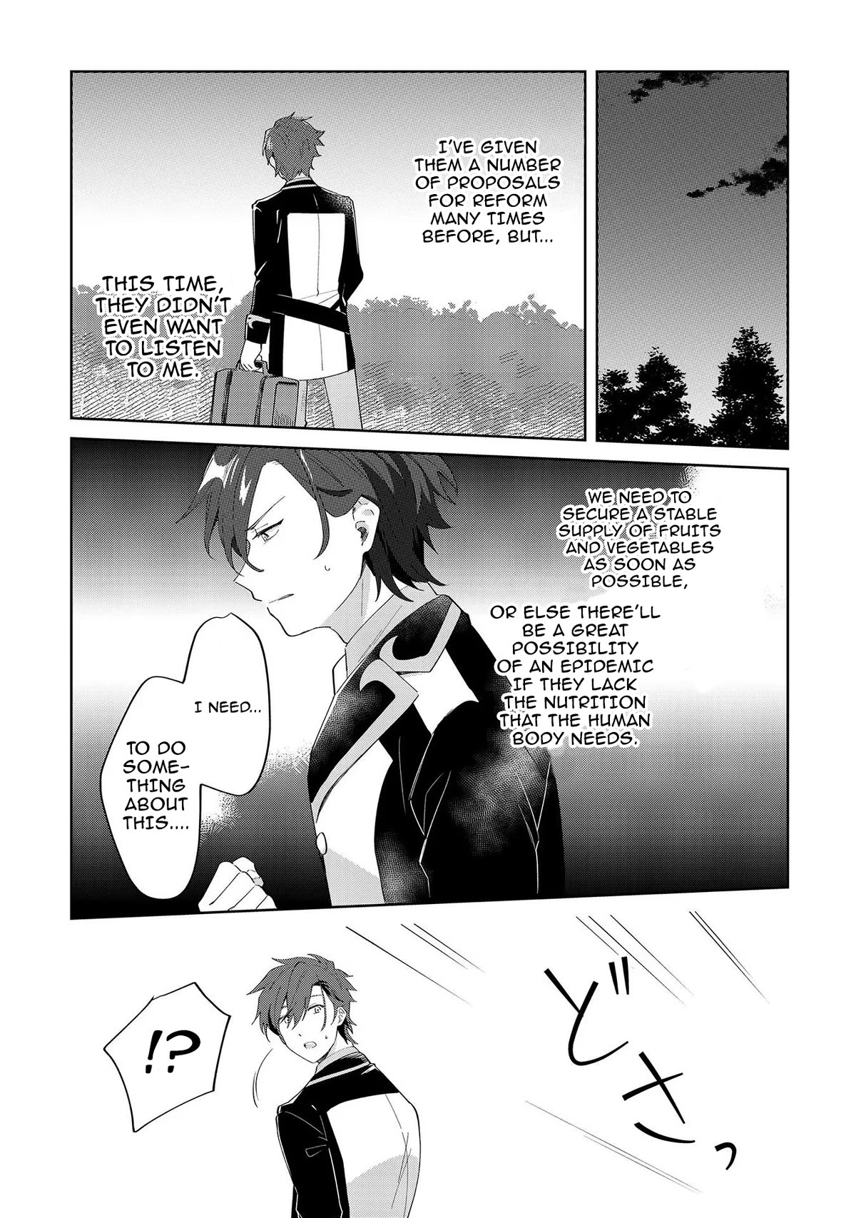 I'm an Unfashionable Lady, but When I Helped a Villainous Young Lord He Ended up Liking Me chapter 8 page 11