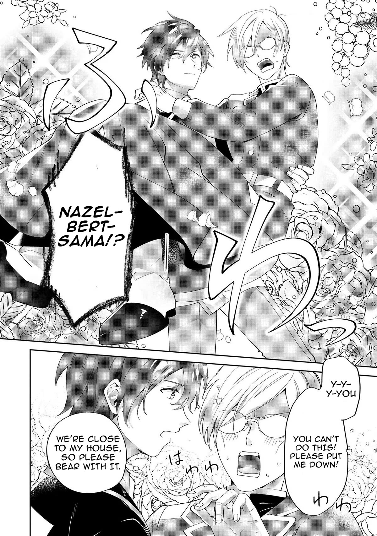 I'm an Unfashionable Lady, but When I Helped a Villainous Young Lord He Ended up Liking Me chapter 8 page 14