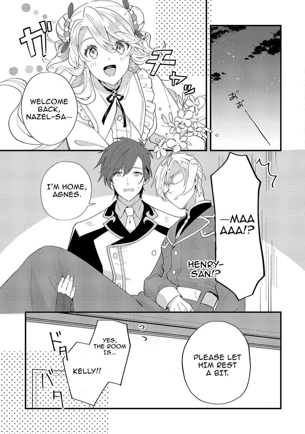 I'm an Unfashionable Lady, but When I Helped a Villainous Young Lord He Ended up Liking Me chapter 8 page 15