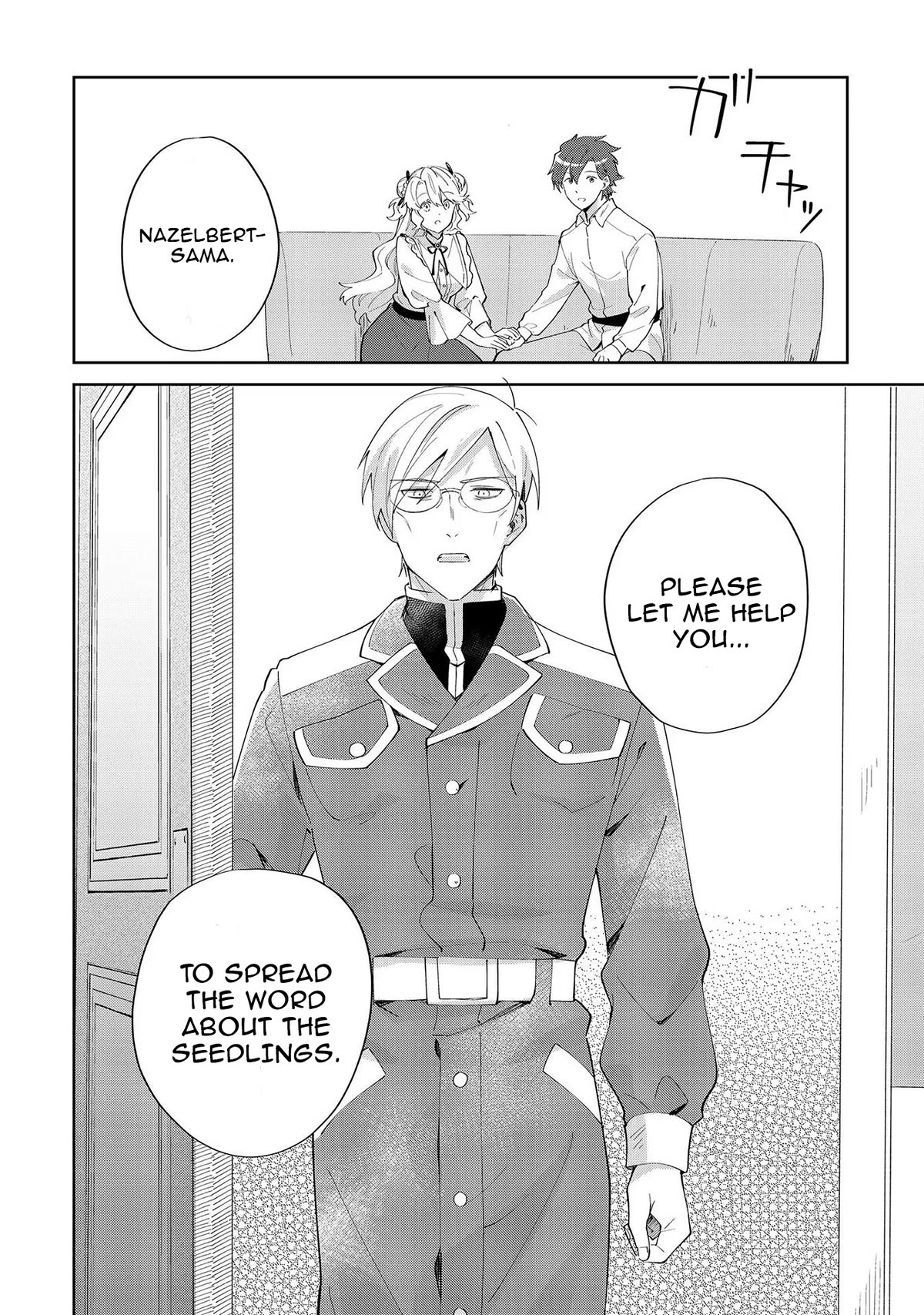 I'm an Unfashionable Lady, but When I Helped a Villainous Young Lord He Ended up Liking Me chapter 8 page 20