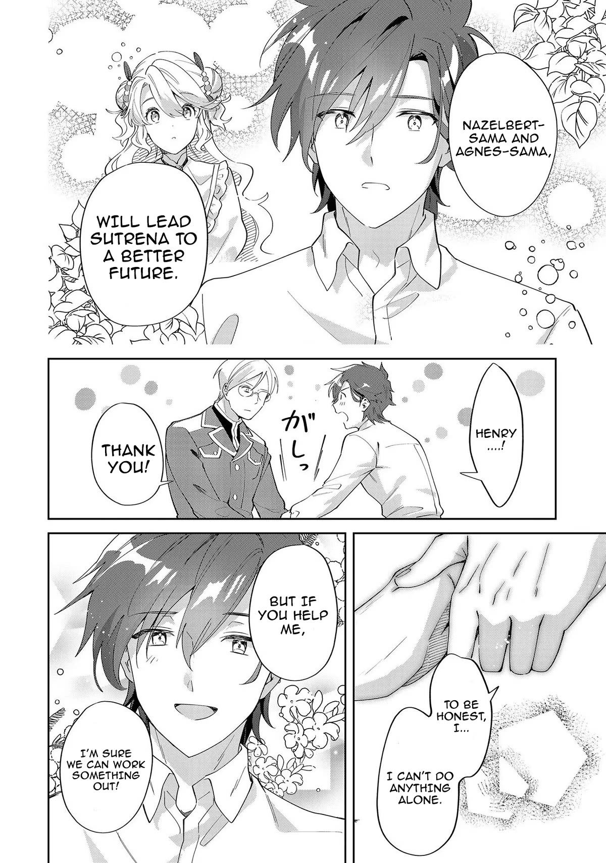 I'm an Unfashionable Lady, but When I Helped a Villainous Young Lord He Ended up Liking Me chapter 8 page 24