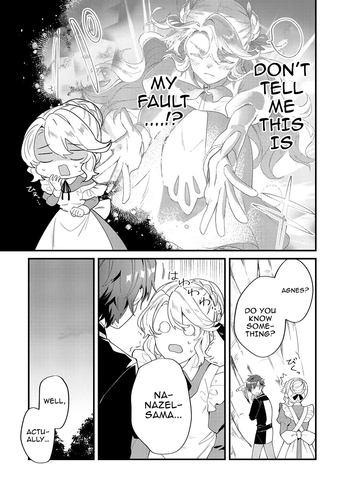 I'm an Unfashionable Lady, but When I Helped a Villainous Young Lord He Ended up Liking Me chapter 8 page 3