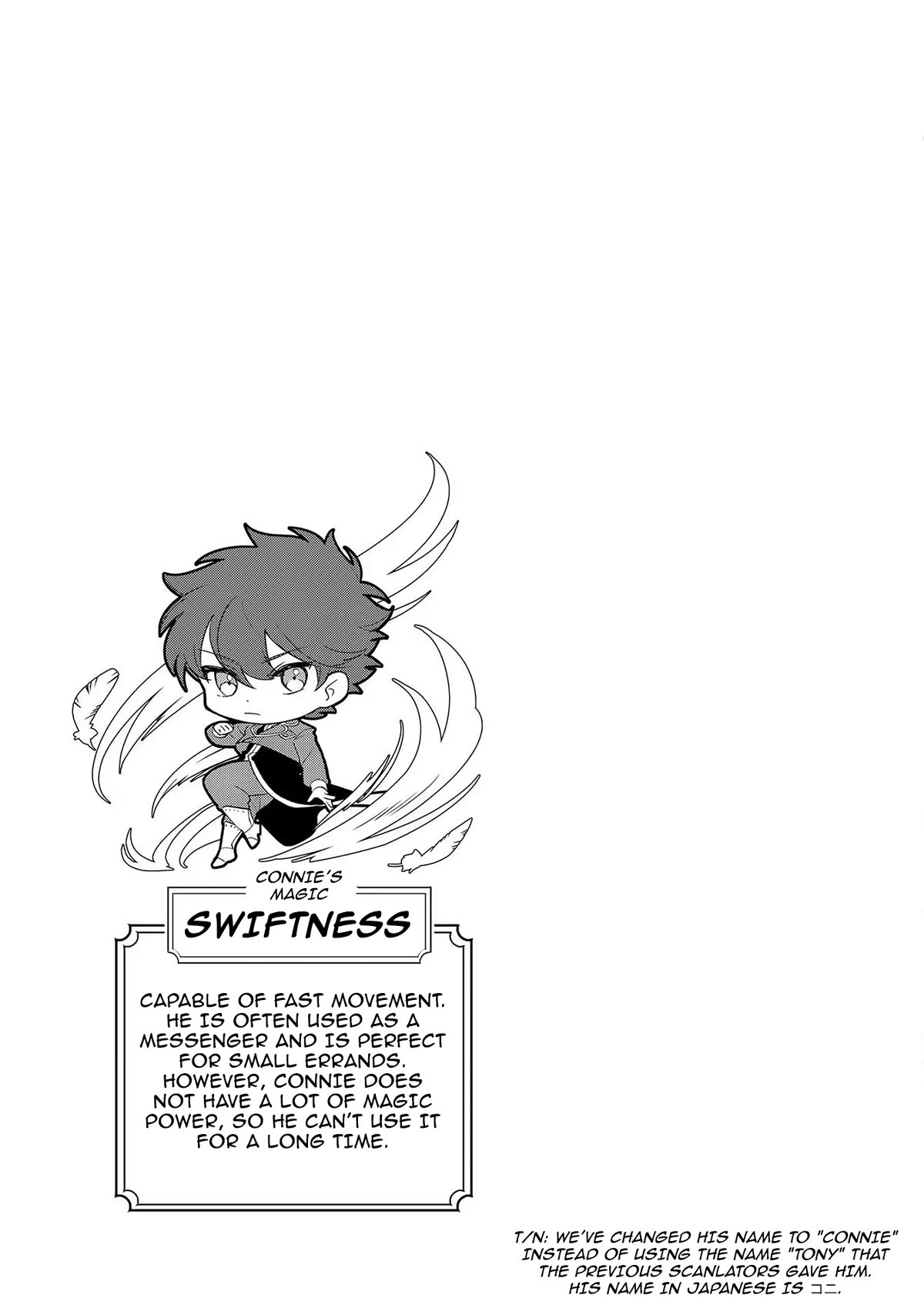 I'm an Unfashionable Lady, but When I Helped a Villainous Young Lord He Ended up Liking Me chapter 8 page 31