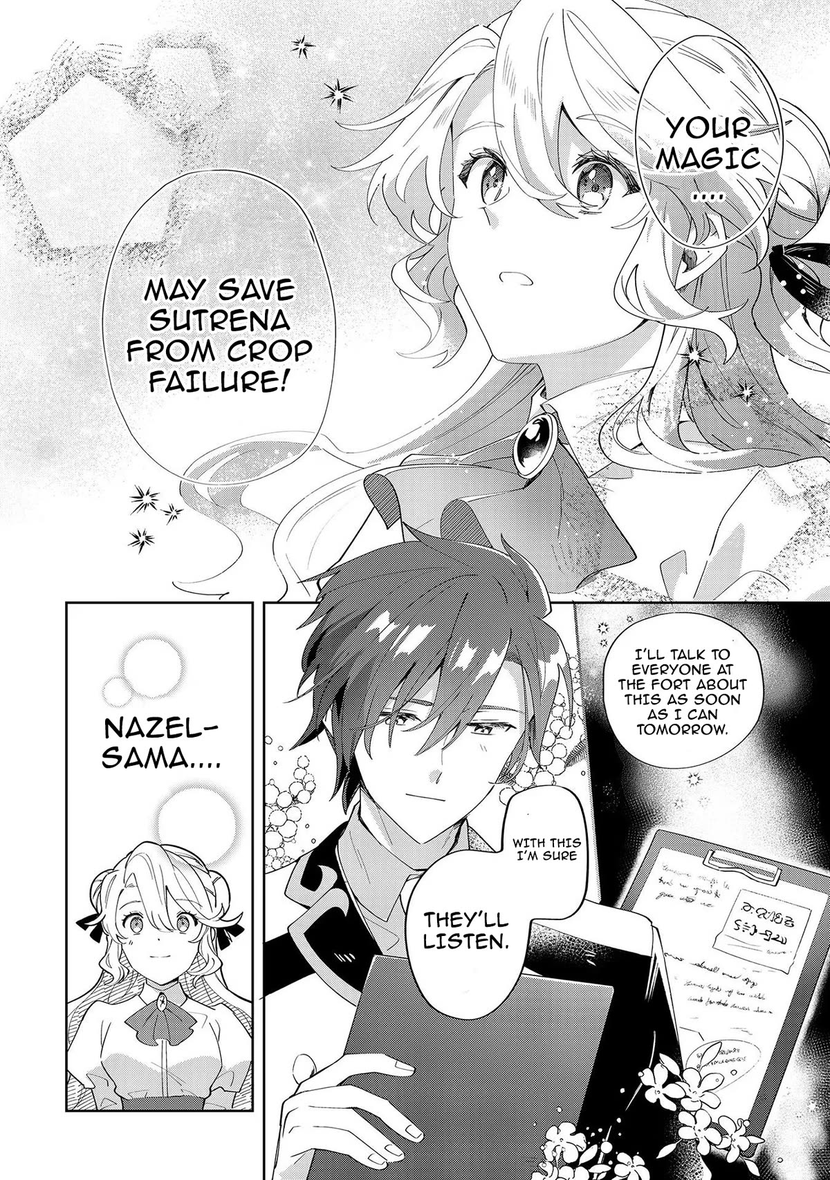 I'm an Unfashionable Lady, but When I Helped a Villainous Young Lord He Ended up Liking Me chapter 8 page 6