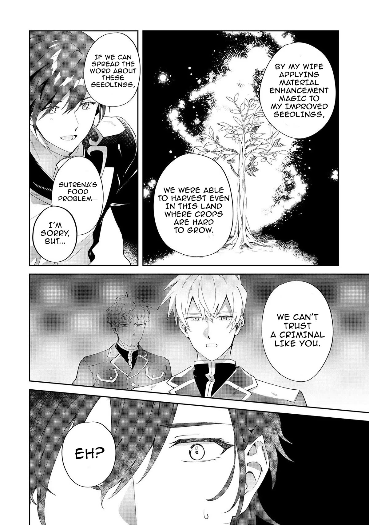 I'm an Unfashionable Lady, but When I Helped a Villainous Young Lord He Ended up Liking Me chapter 8 page 8