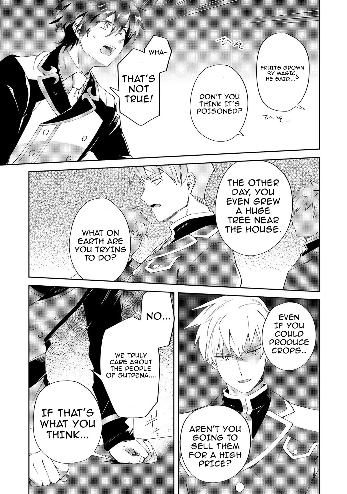 I'm an Unfashionable Lady, but When I Helped a Villainous Young Lord He Ended up Liking Me chapter 8 page 9