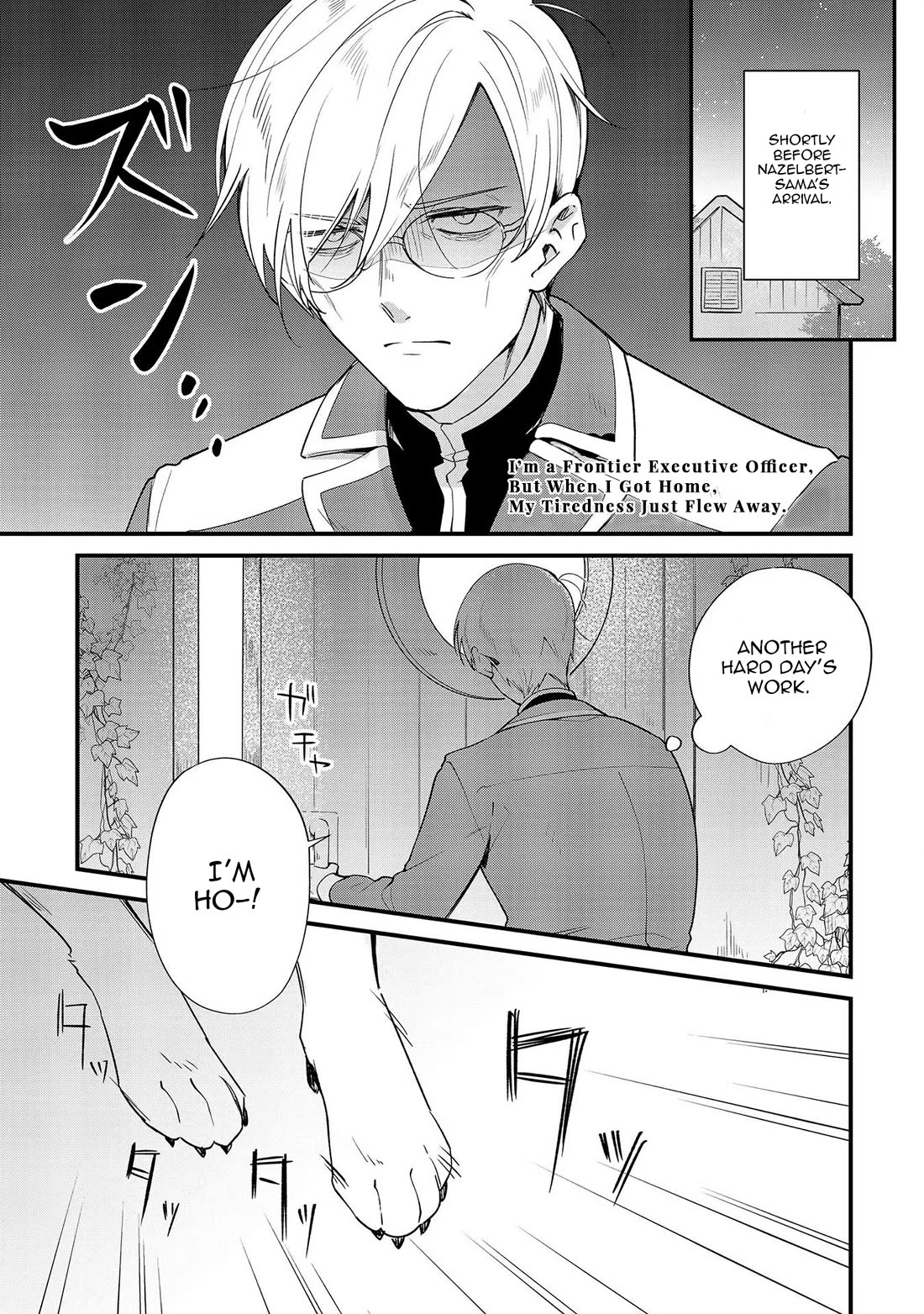 I'm an Unfashionable Lady, but When I Helped a Villainous Young Lord He Ended up Liking Me chapter 9.5 page 1