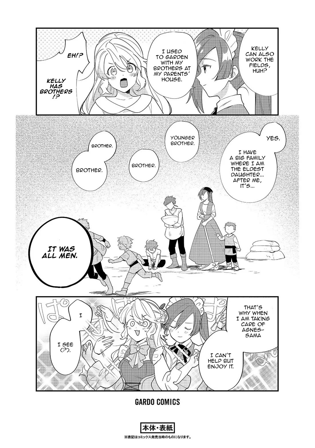 I'm an Unfashionable Lady, but When I Helped a Villainous Young Lord He Ended up Liking Me chapter 9.5 page 11