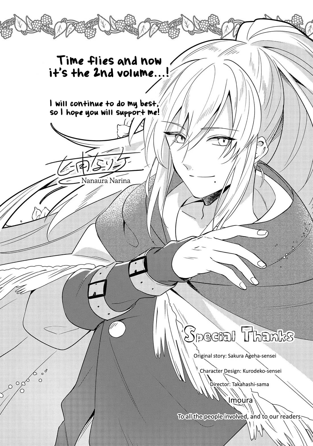 I'm an Unfashionable Lady, but When I Helped a Villainous Young Lord He Ended up Liking Me chapter 9.5 page 14