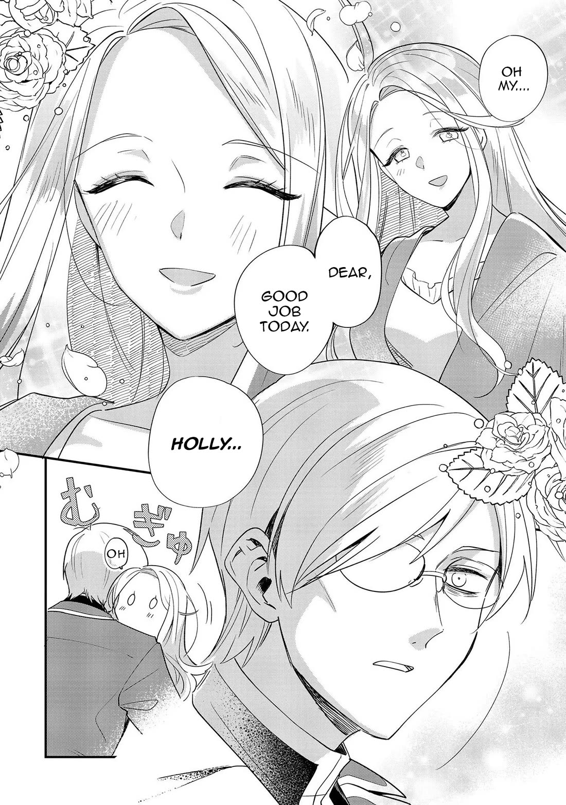 I'm an Unfashionable Lady, but When I Helped a Villainous Young Lord He Ended up Liking Me chapter 9.5 page 4