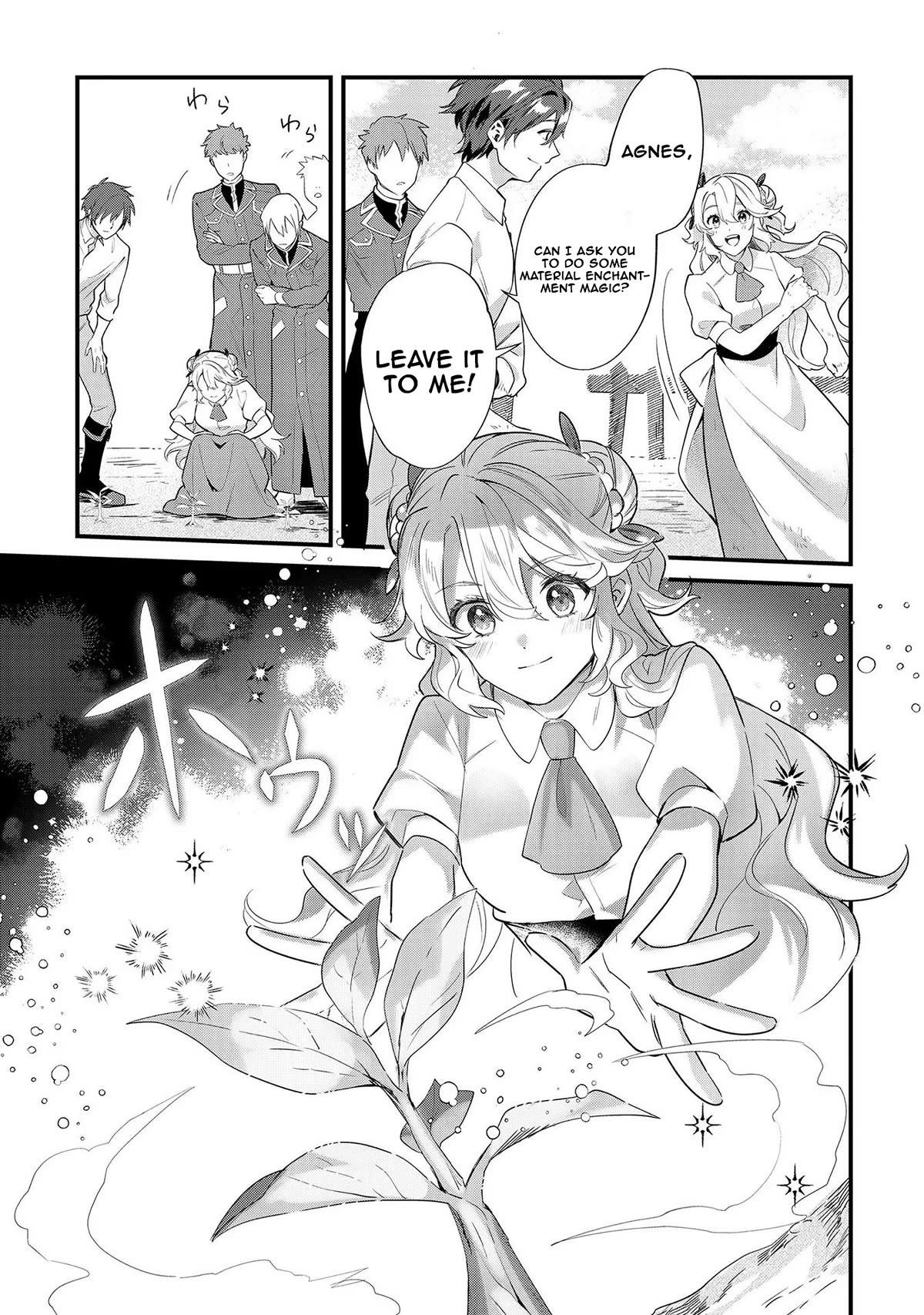 I'm an Unfashionable Lady, but When I Helped a Villainous Young Lord He Ended up Liking Me chapter 9 page 3