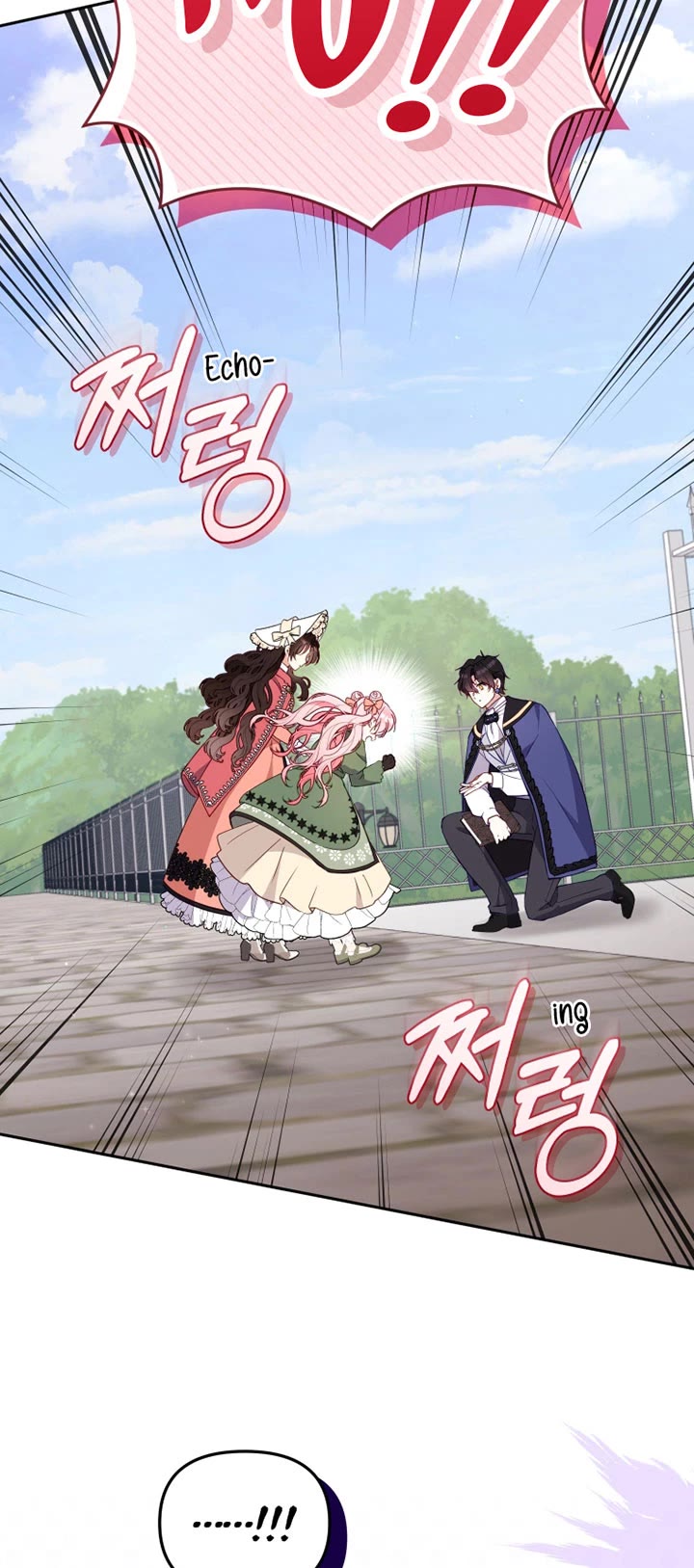 I'm Being Raised by Villains chapter 101 page 17