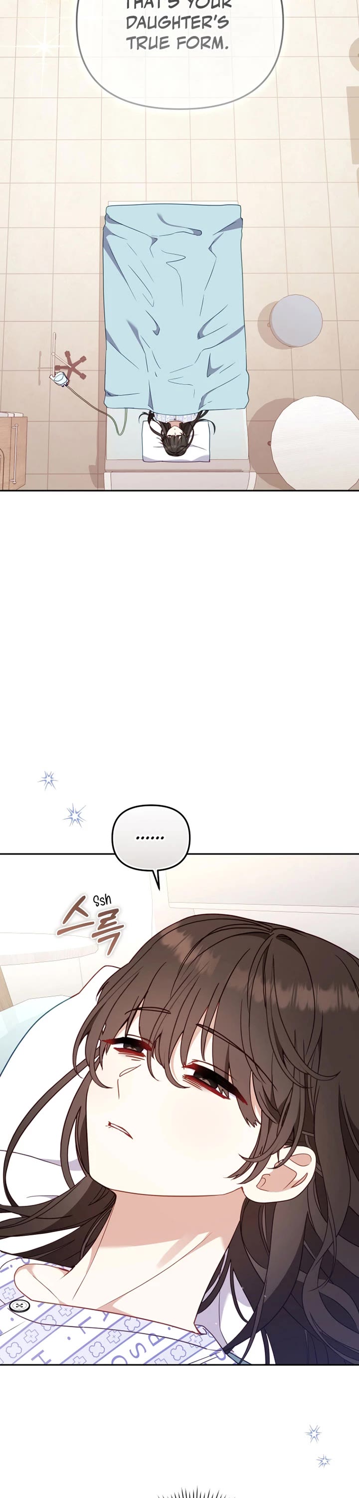 I'm Being Raised by Villains chapter 104 page 10
