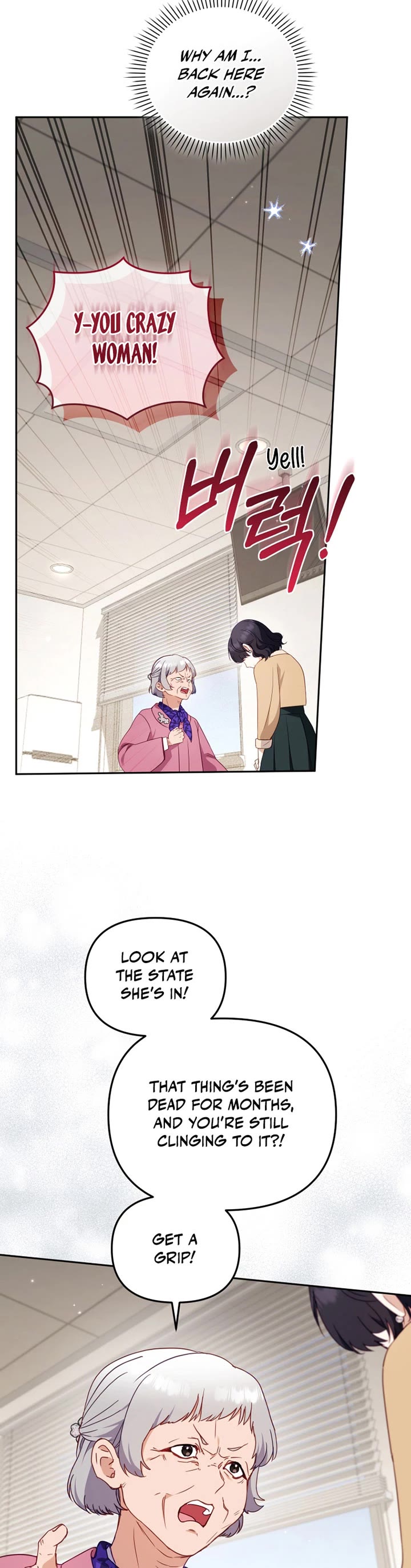 I'm Being Raised by Villains chapter 104 page 11