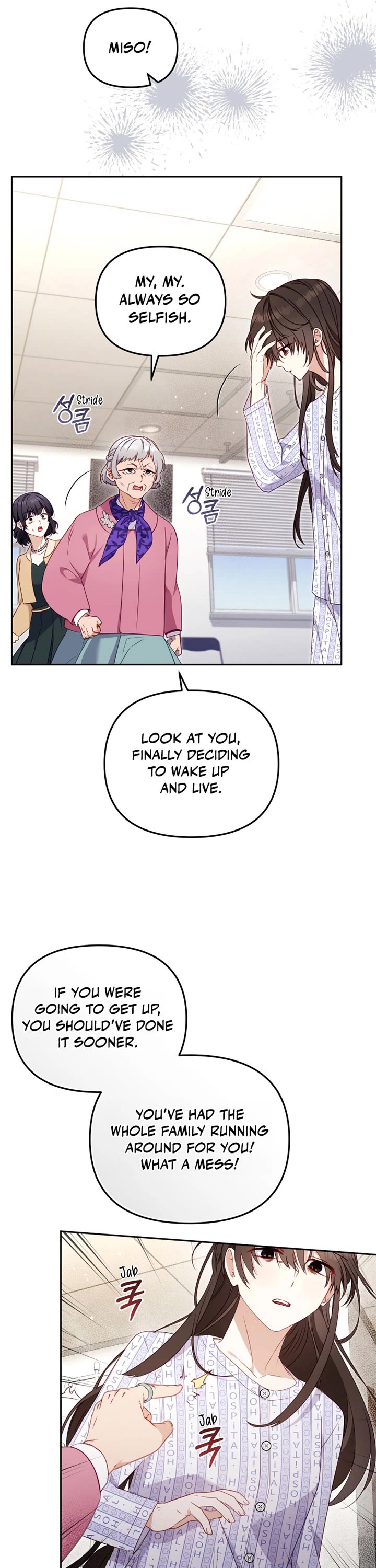 I'm Being Raised by Villains chapter 104 page 14