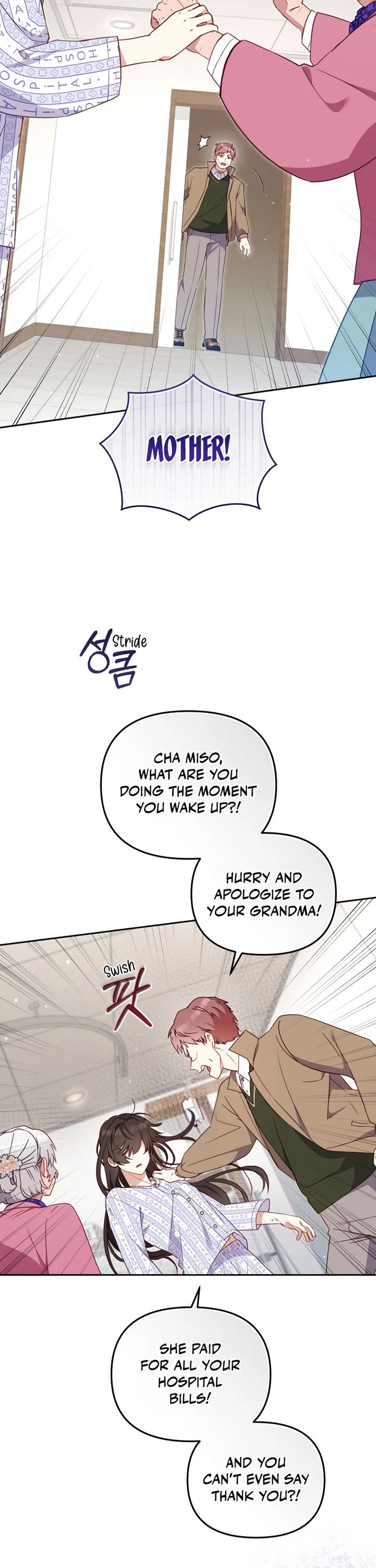 I'm Being Raised by Villains chapter 104 page 18