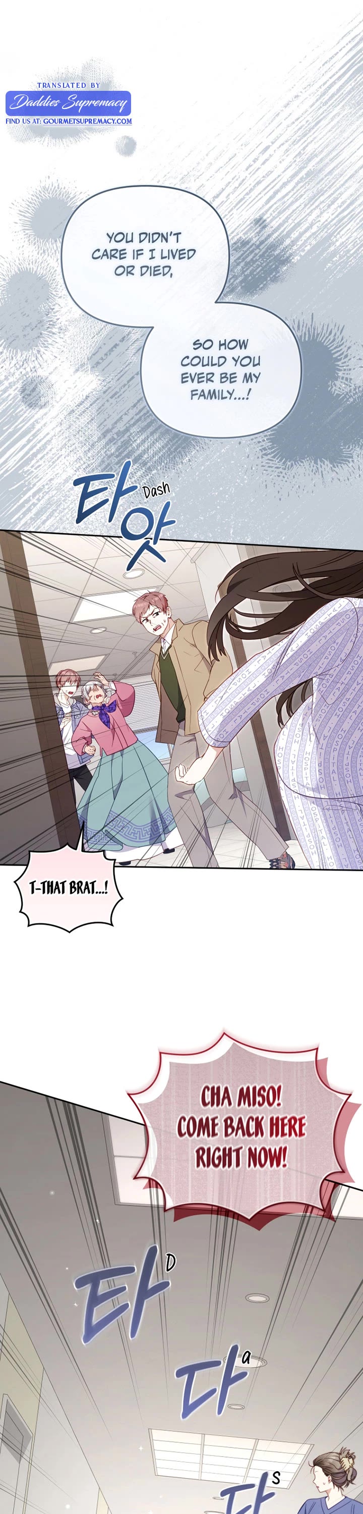 I'm Being Raised by Villains chapter 104 page 25