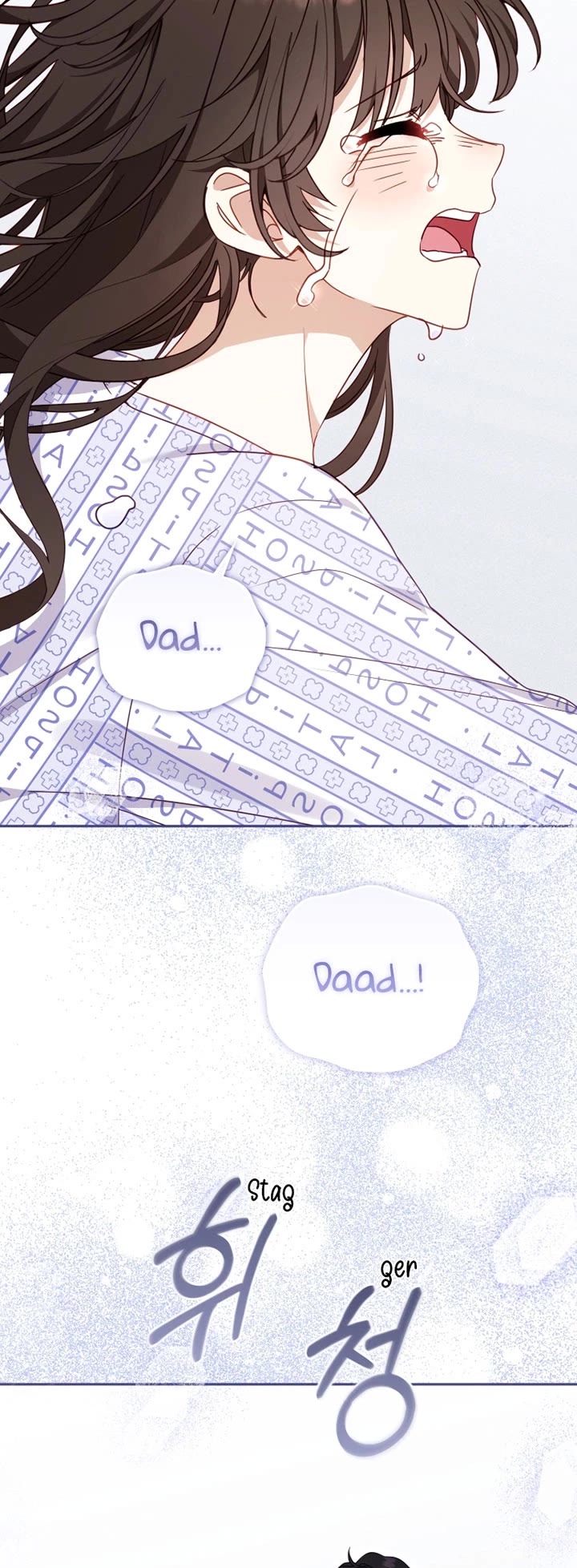 I'm Being Raised by Villains chapter 104 page 27