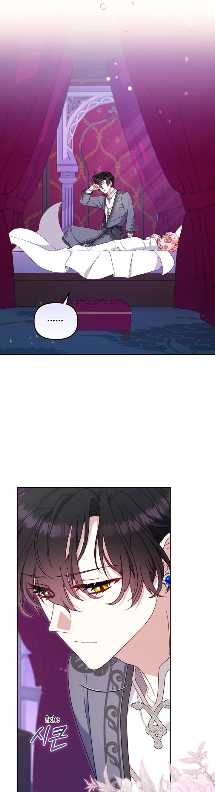 I'm Being Raised by Villains chapter 104 page 35