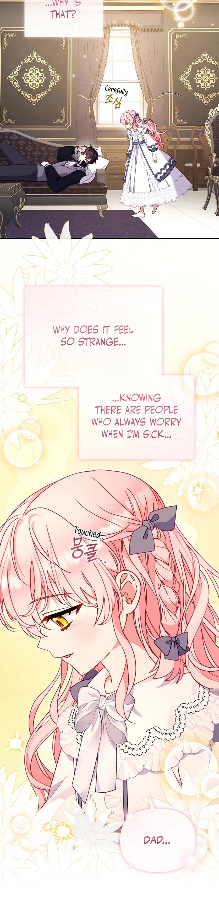 I'm Being Raised by Villains chapter 104 page 42