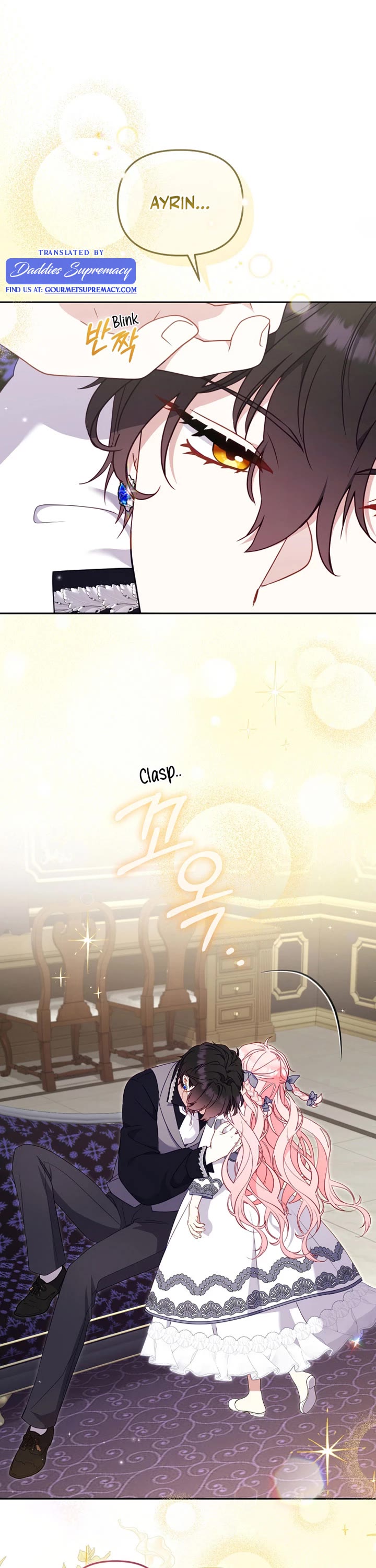 I'm Being Raised by Villains chapter 104 page 43