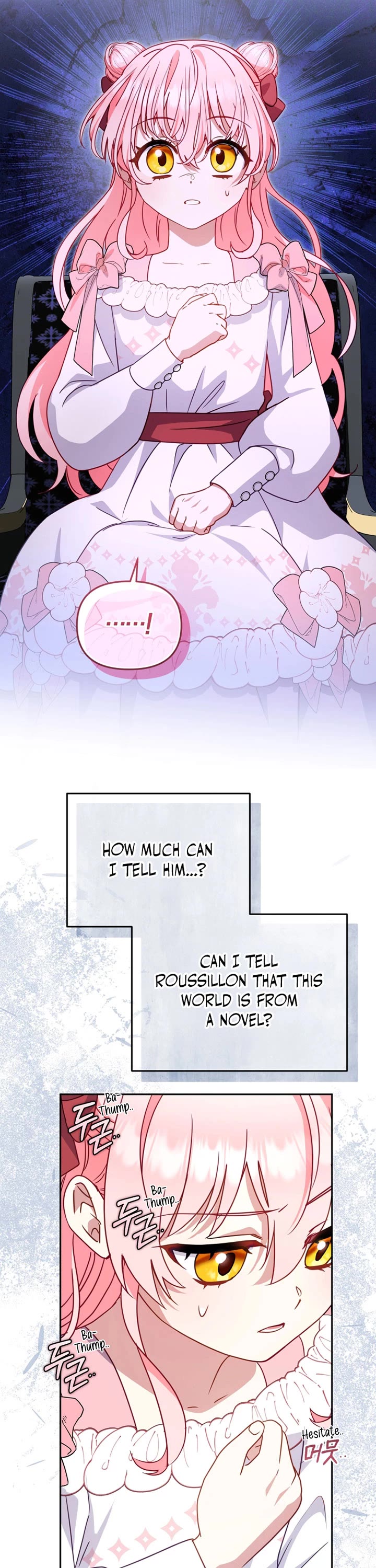 I'm Being Raised by Villains chapter 105 page 25