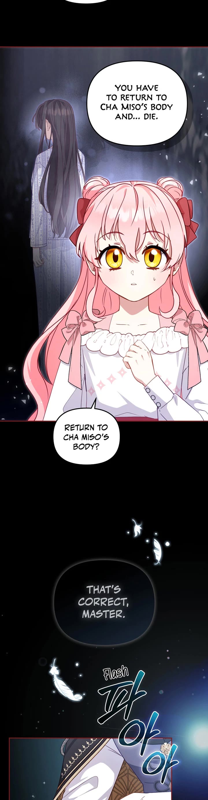 I'm Being Raised by Villains chapter 107 page 11