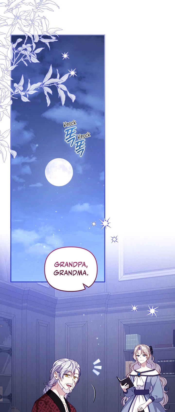 I'm Being Raised by Villains chapter 108 page 39