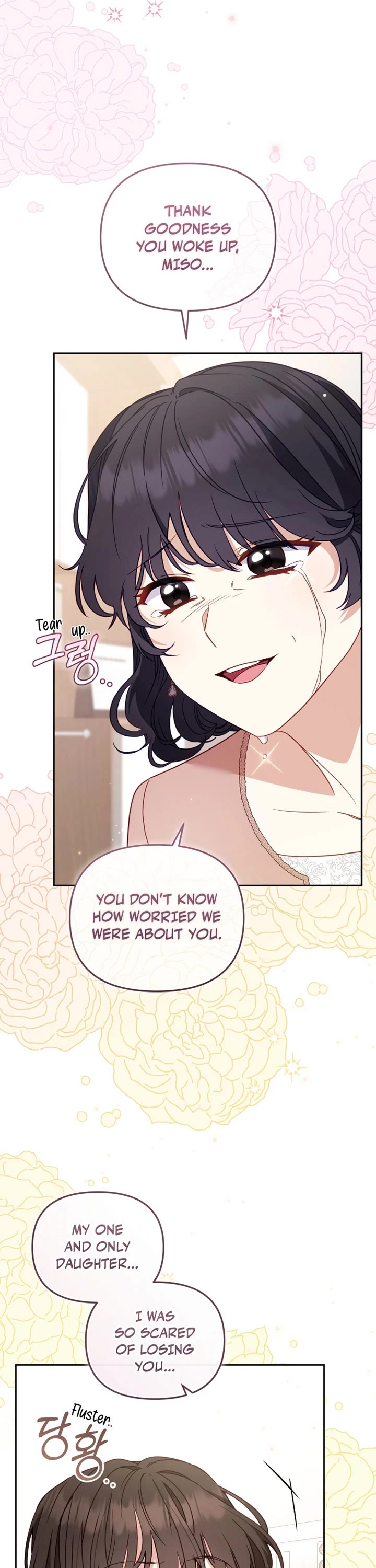 I'm Being Raised by Villains chapter 110 page 7