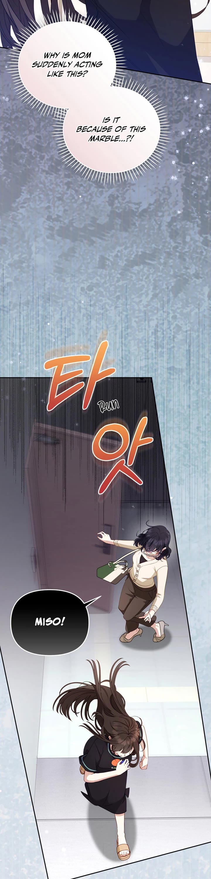 I'm Being Raised by Villains chapter 113 page 15