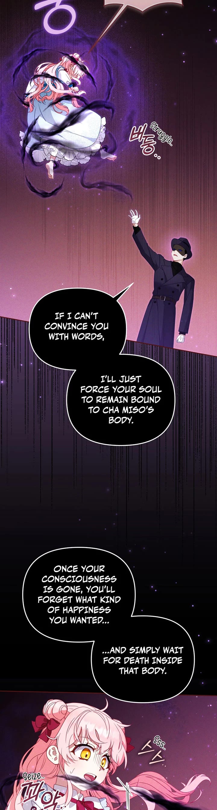I'm Being Raised by Villains chapter 115 page 15
