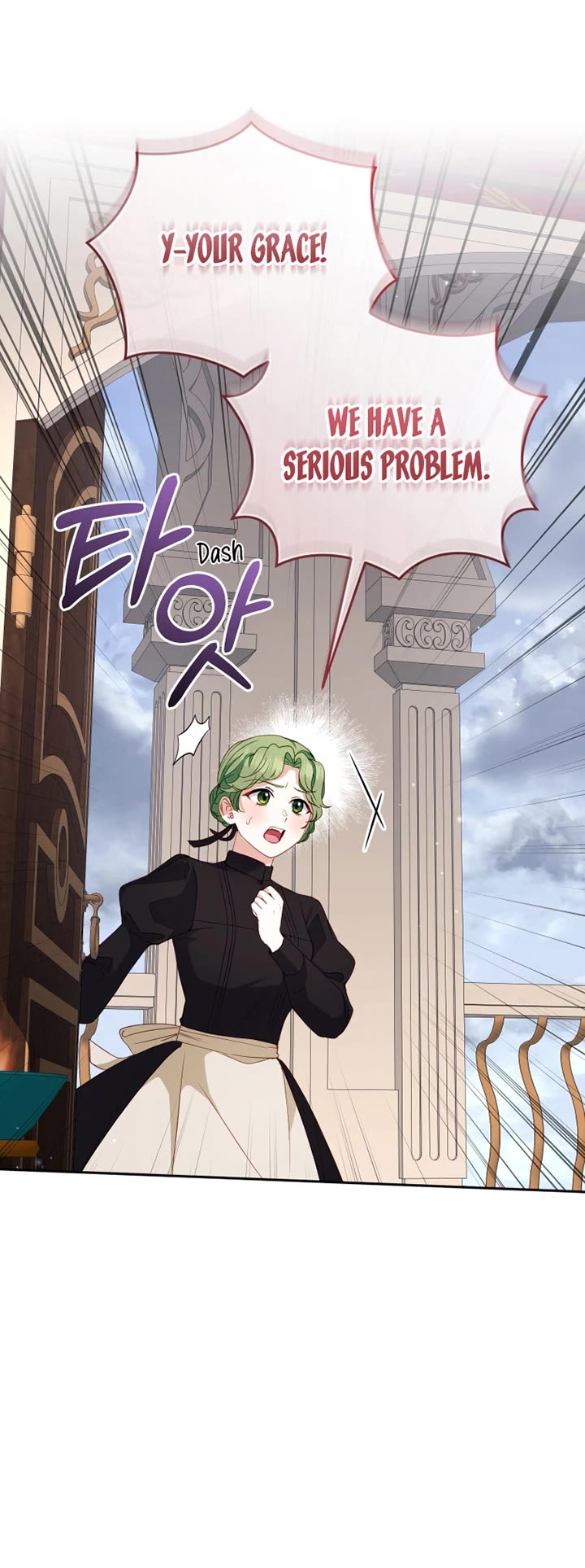I'm Being Raised by Villains chapter 116 page 16