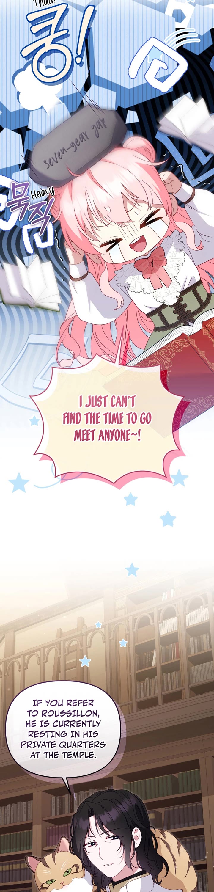 I'm Being Raised by Villains chapter 117 page 12