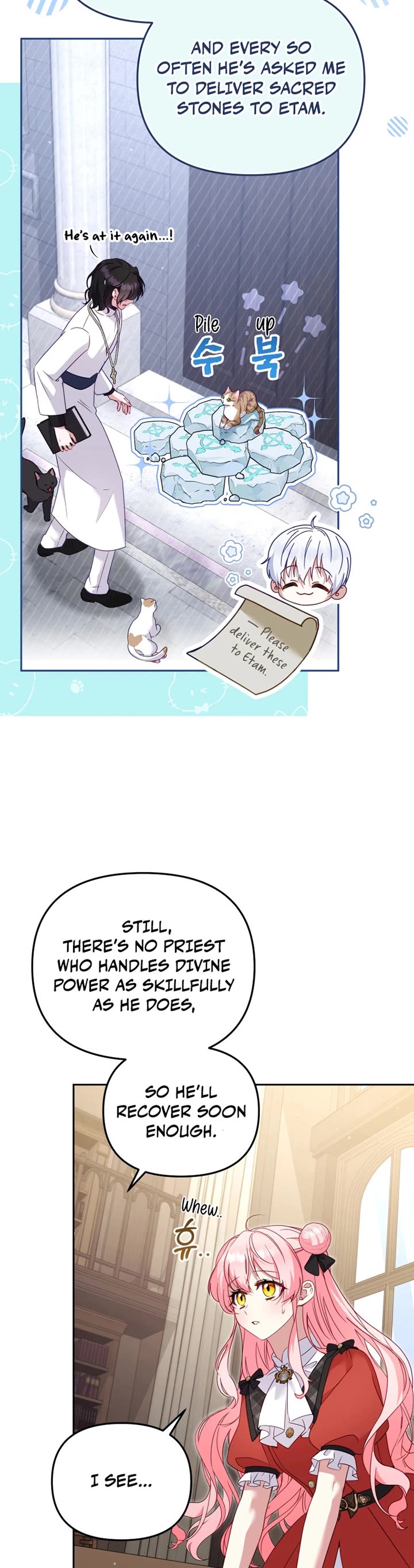 I'm Being Raised by Villains chapter 117 page 14