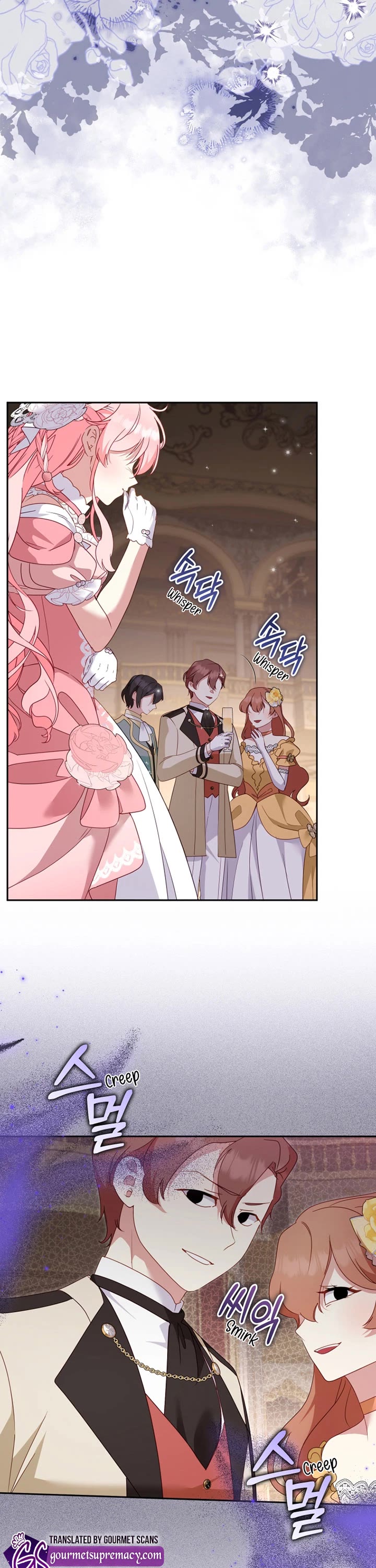 I'm Being Raised by Villains chapter 118 page 17
