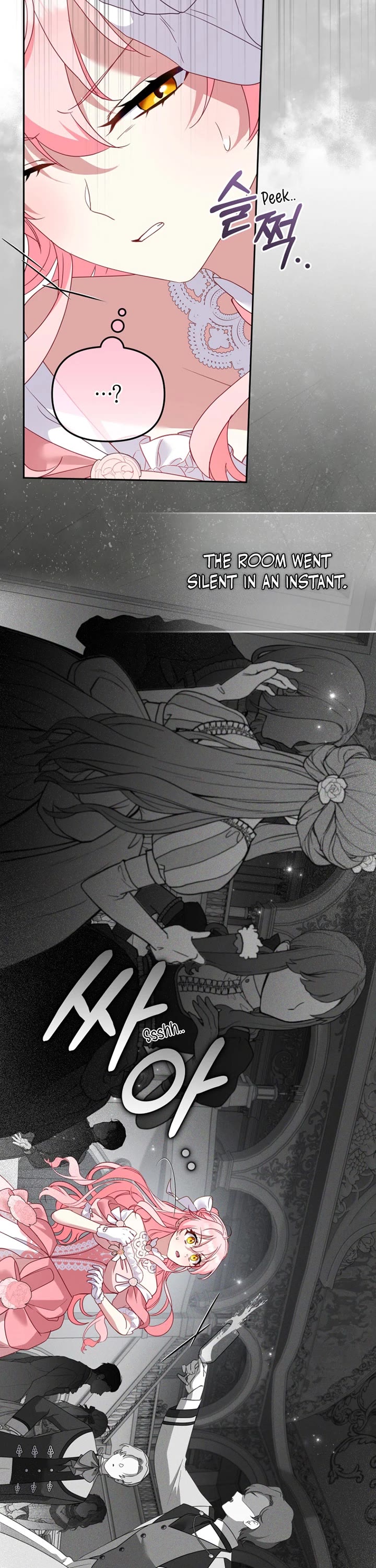 I'm Being Raised by Villains chapter 118 page 21