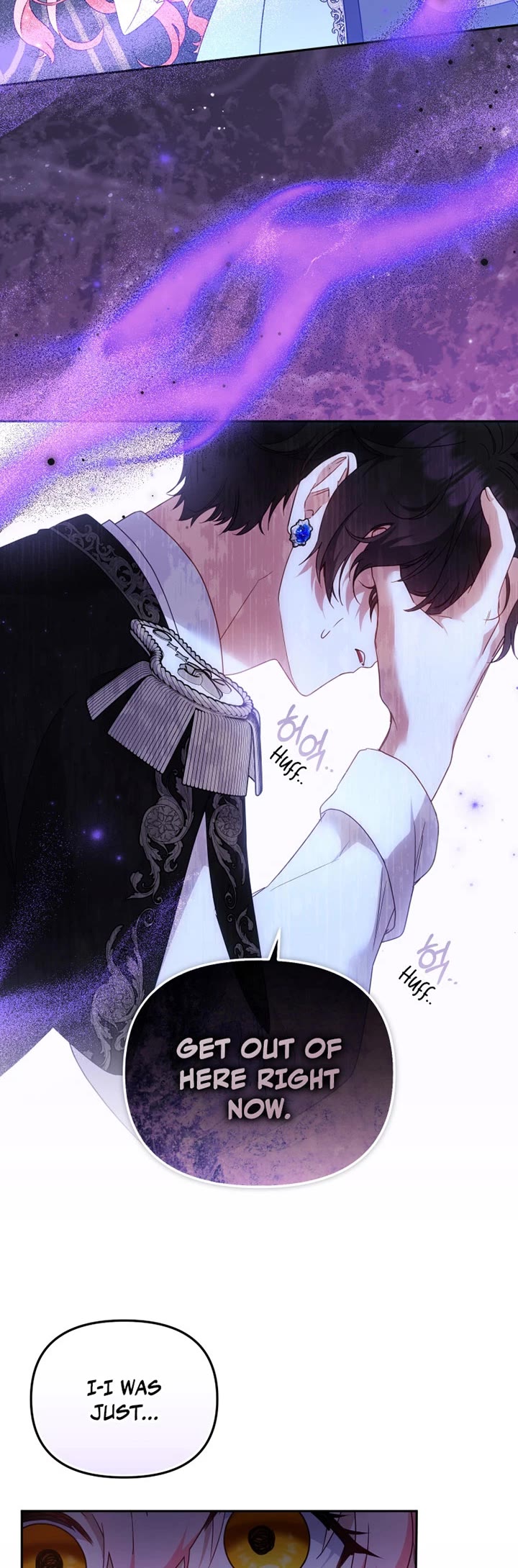I'm Being Raised by Villains chapter 121 page 12