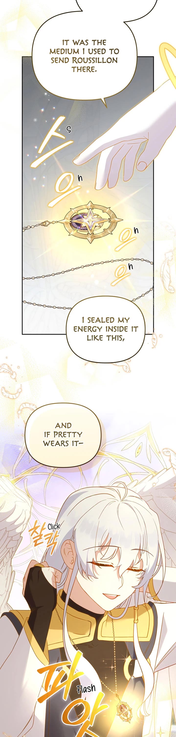I'm Being Raised by Villains chapter 122 page 15