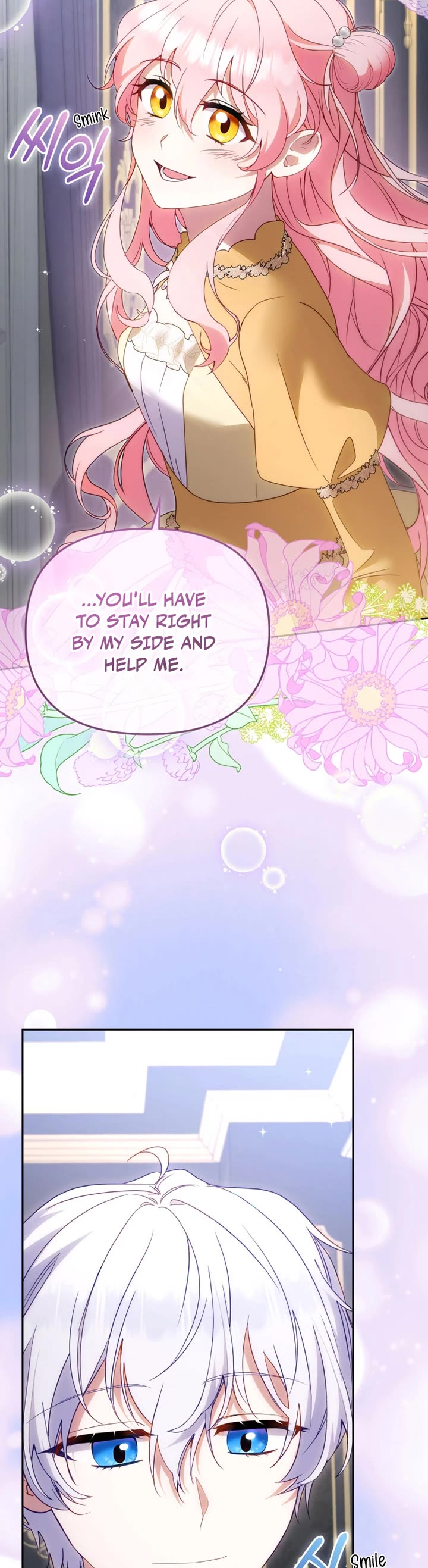 I'm Being Raised by Villains chapter 122 page 23