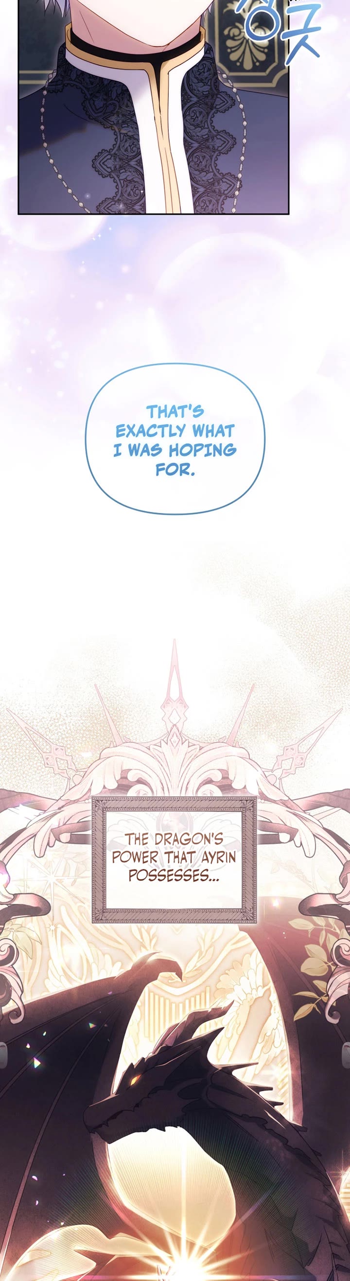 I'm Being Raised by Villains chapter 122 page 24