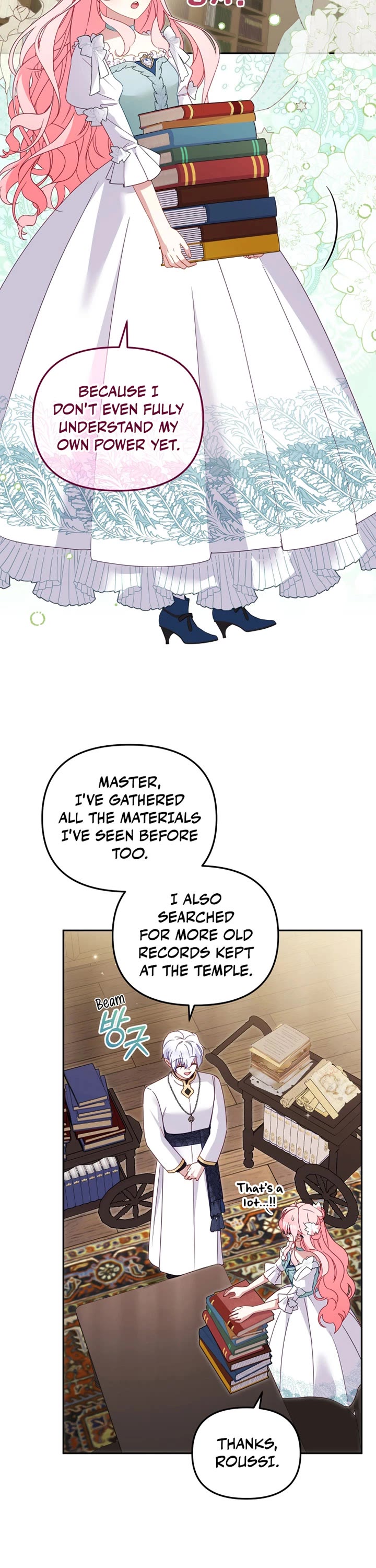 I'm Being Raised by Villains chapter 122 page 26