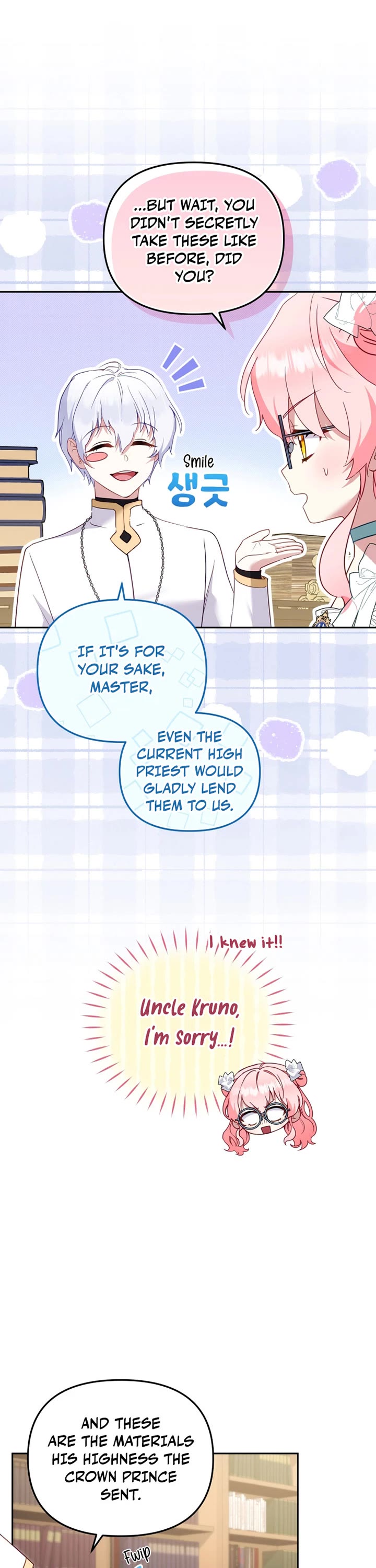 I'm Being Raised by Villains chapter 122 page 27