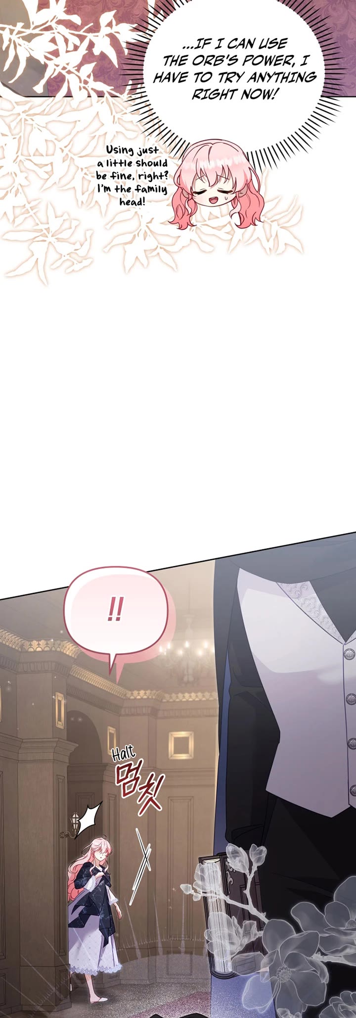 I'm Being Raised by Villains chapter 123 page 51